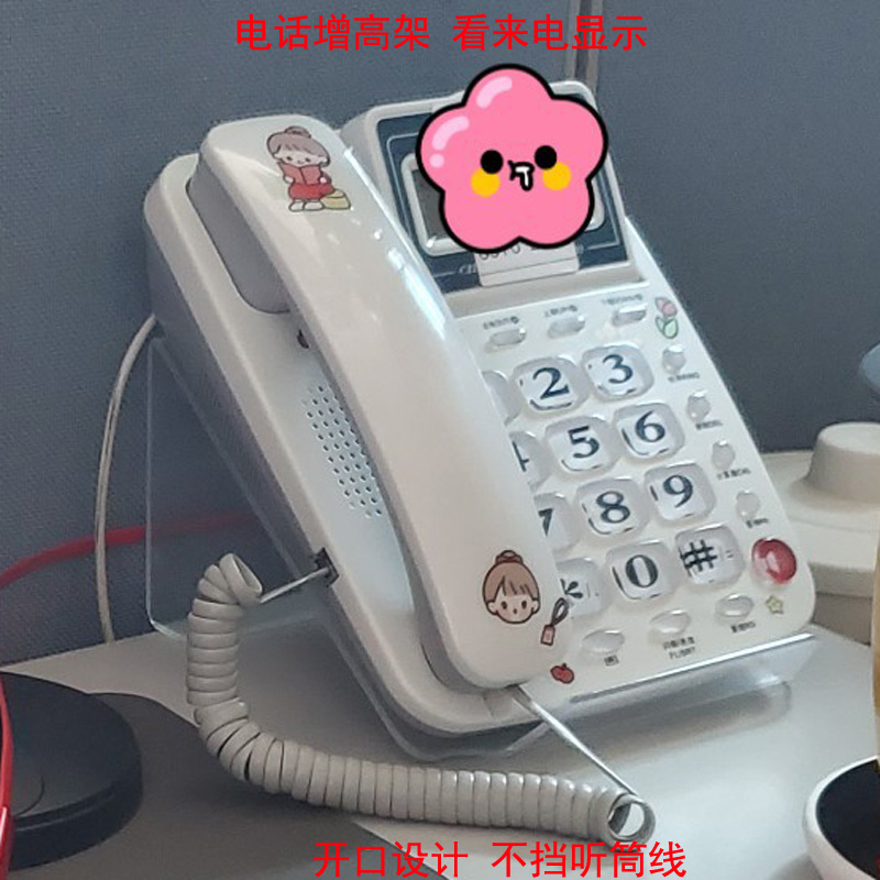 电话机置物架A4型展示台柜台展架A5书籍透明电话机支架亚克力托架