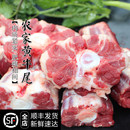 牛尾骨2500g 农家散养正宗黄牛 当天发货 山里人家 新鲜牛尾巴5斤