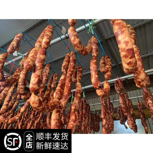 土猪香肠2斤 农家特色美味好吃不腻 1000g正宗农家手工制作灌肠