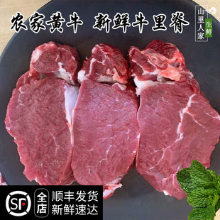 新鲜牛里脊4斤 现杀黄牛生牛肉鲜牛肉牛外脊嫩雪花牛排食材 2000g