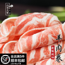 Mutton roll, fresh lamb slices, goat meat, hot pot dishes, instant boiled mutton, fresh mutton