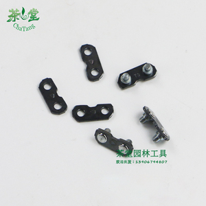 各种型号汽油锯链条进口接扣油锯链条扣325/大8/小8/404链条接头