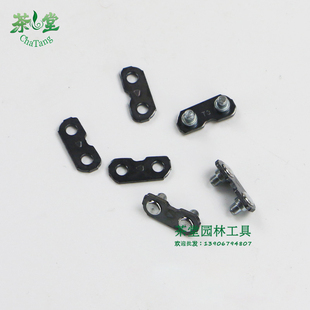 各种型号汽油锯链条进口接扣油锯链条扣325/大8/小8/404链条接头