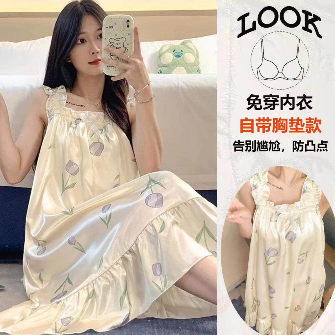 男友推荐冰丝纯欲风甜美吊带裙带胸垫一体式背心春秋家居大码睡衣