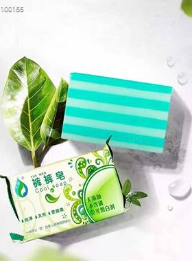 裤裤全能皂洗澡添加含磷血渍水果