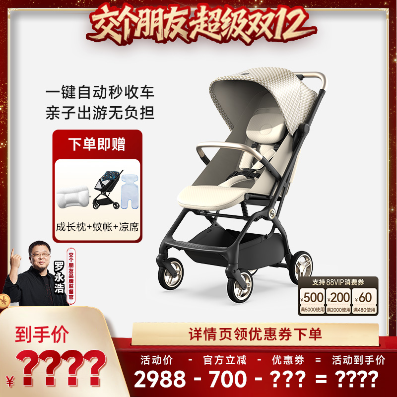 HBR虎贝尔婴儿车轻便坐躺高景观