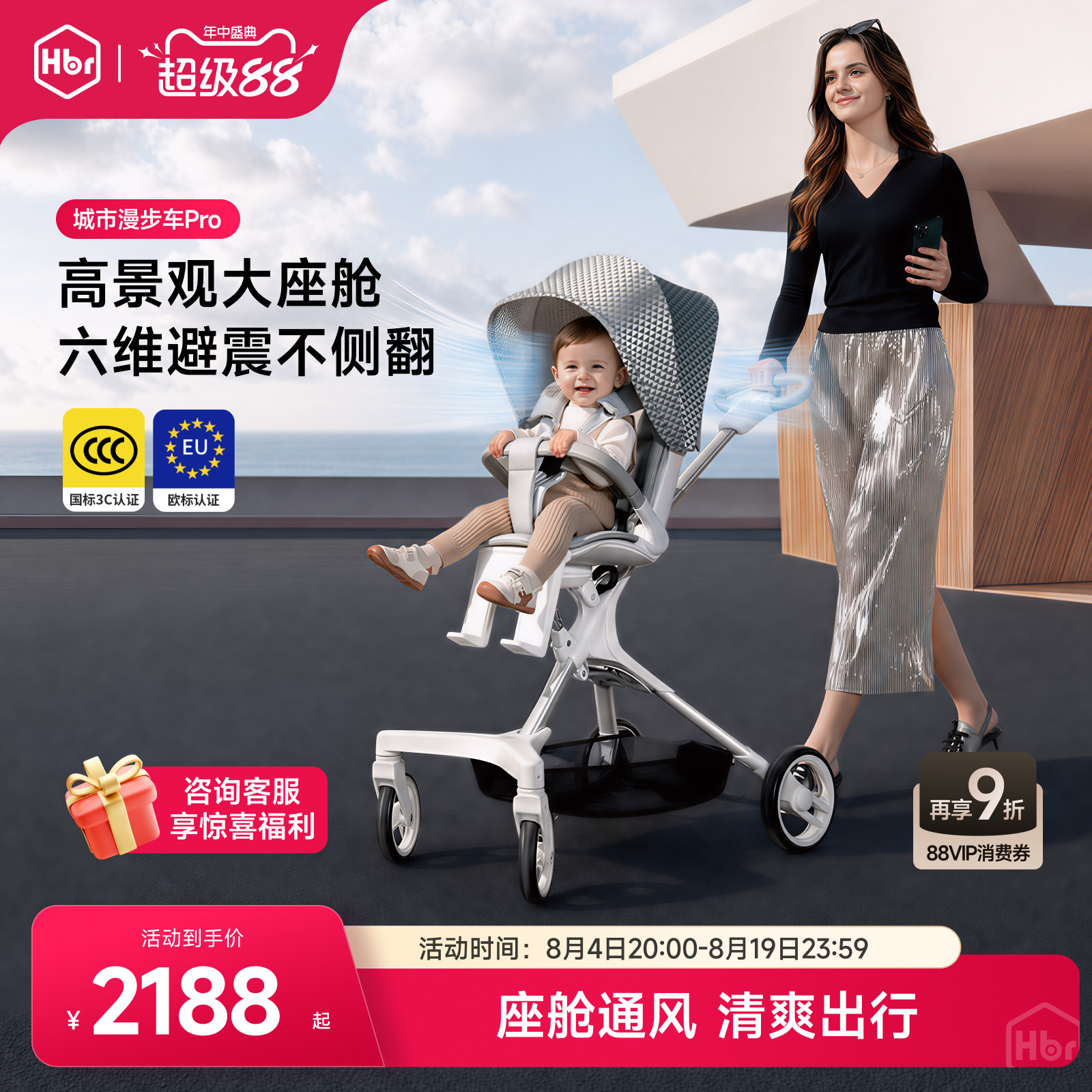 婴儿推车排行榜2026：我拆了30多台车，这6款是真正能用到3岁的