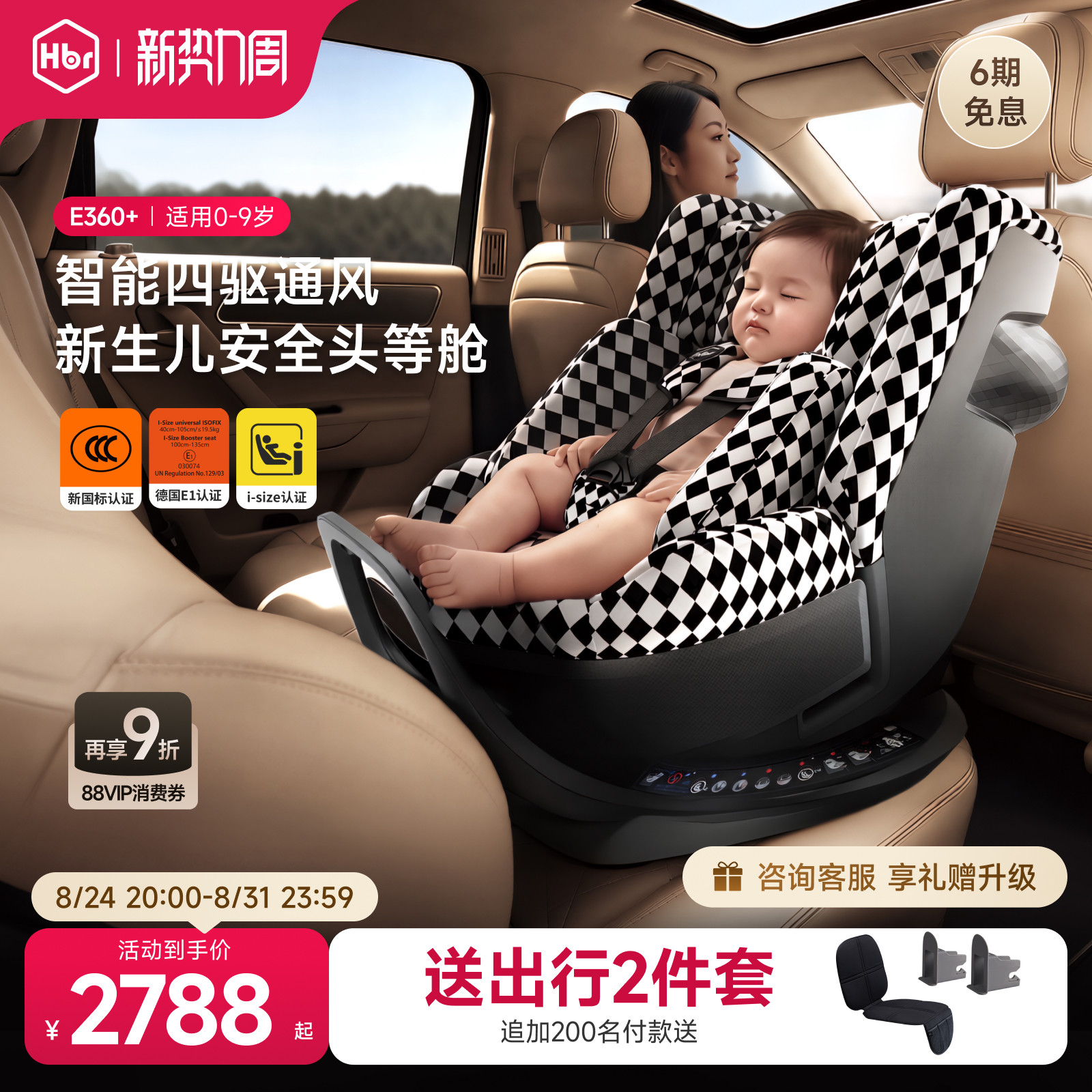 商品图