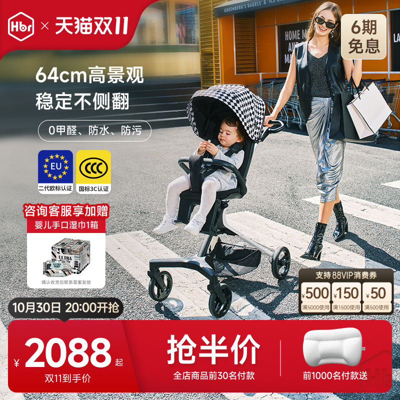 虎贝尔遛娃神器双向高景观强避震