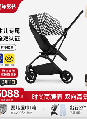 HBR虎贝尔M360双向婴儿车推车轻便折叠遛娃神器高景观可坐躺伞车