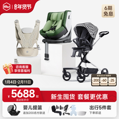 HBR虎贝尔超值套餐E360pro智能通风安全座椅遛娃神器Air悬浮腰凳