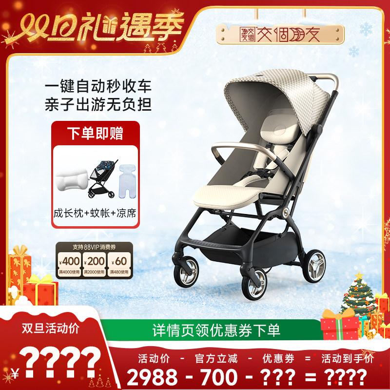 HBR虎贝尔婴儿车轻便坐躺高景观