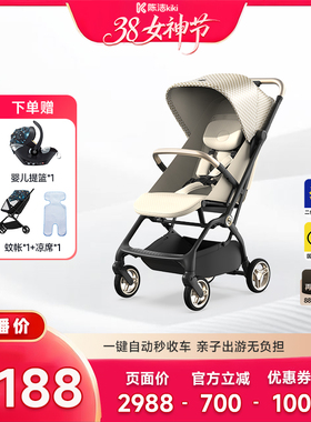 【k姐推荐】HBR虎贝尔婴儿车推车Mpro自动收车轻便遛娃折叠伞车