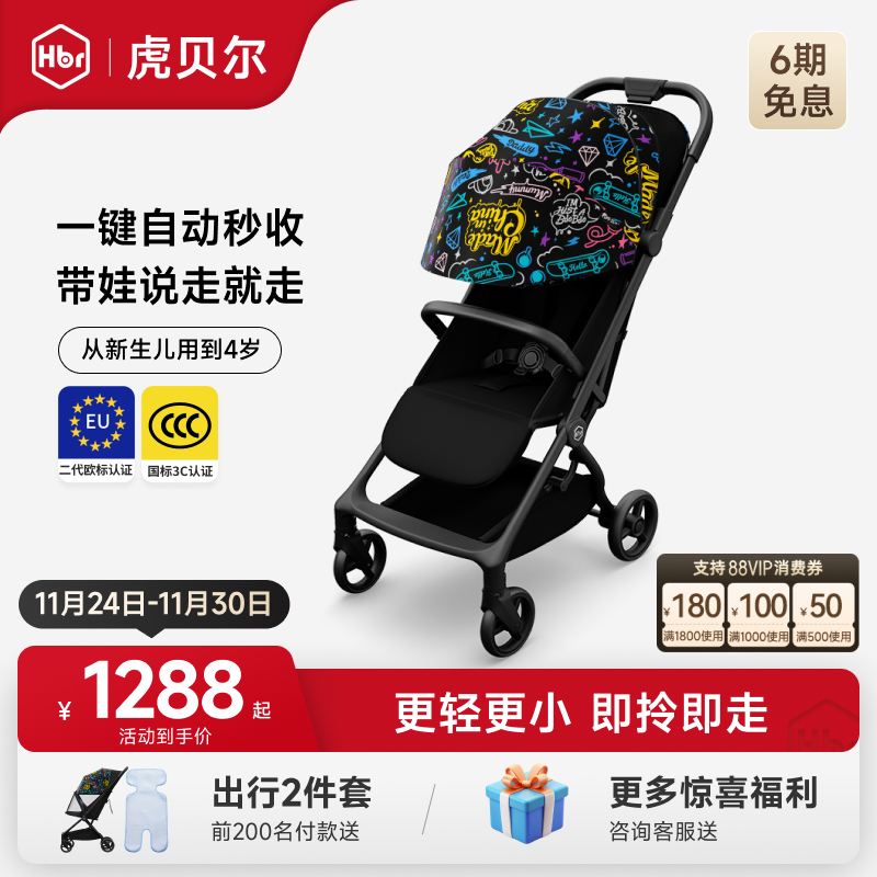 【1秒自动收车】轻便不弯腰登机