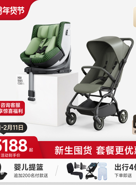 HBR虎贝尔套餐E360pro智能通风安全座椅+高景观婴儿推车折叠轻便