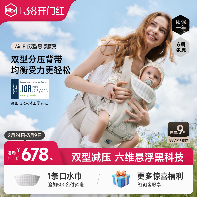 HBR����������Ӥ����������һ˫������ļ��๦��͸����ѹ���� ��˫��������ѹ��Air Fit-ɳ����