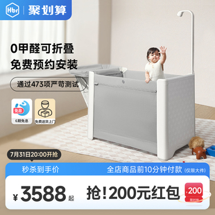HBR虎贝尔云眸Pro智能婴儿床拼接睡床可移动尿布台折叠床宝宝床