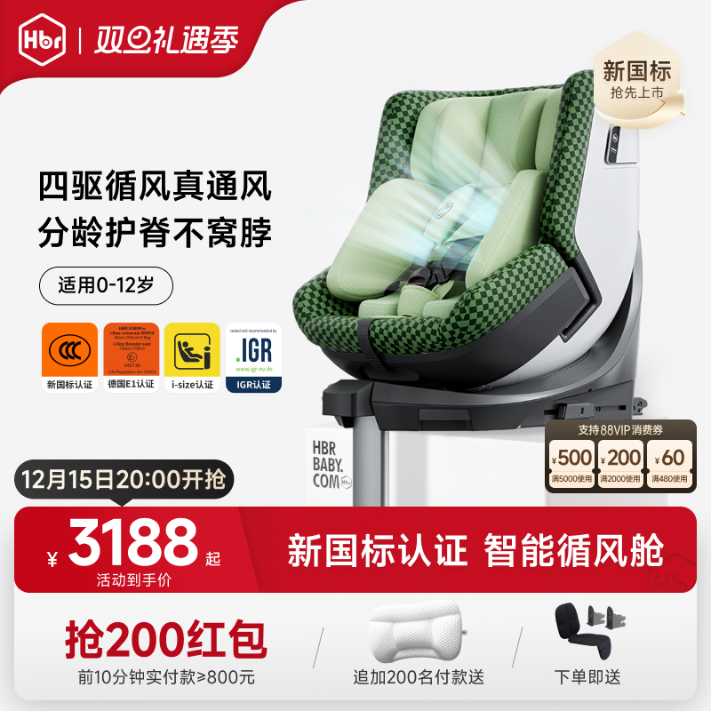 【新3C国标认证】更安全更护脊