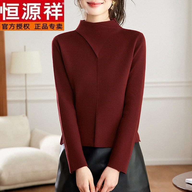恒源祥羊毛衫半高领套头毛衣女红色修身显瘦针织衫通勤风气质上衣