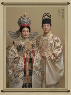 男装 白色通袖 过肩蟒袍袍凤冠霞帔锦瑟东方 汉服婚纱照服装 影楼中式