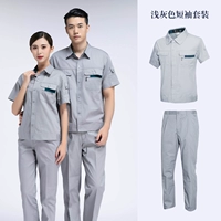 Нарукавники, комплект, короткий рукав