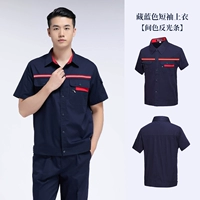 Светоотражающая футболка, короткий рукав