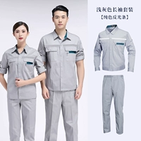 Лонгслив, нарукавники, цветной светоотражающий комплект