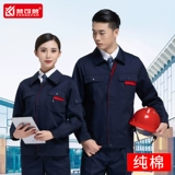 Хлопковая демисезонная утепленный лонгслив для работы, хлопковый комплект, увеличенная толщина, делается под заказ