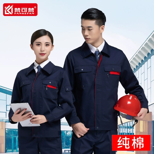 Хлопковая демисезонная утепленный лонгслив для работы, хлопковый комплект, увеличенная толщина, делается под заказ