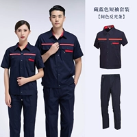 Нарукавники, светоотражающий комплект, короткий рукав