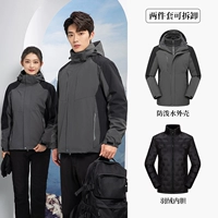 Темно-серый [мужской стиль с пуховой подкладкой]