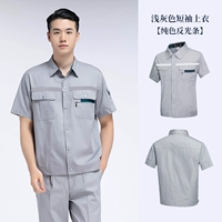 Цветная светоотражающая футболка, короткий рукав