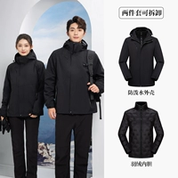 Черный вкладыш с пухом