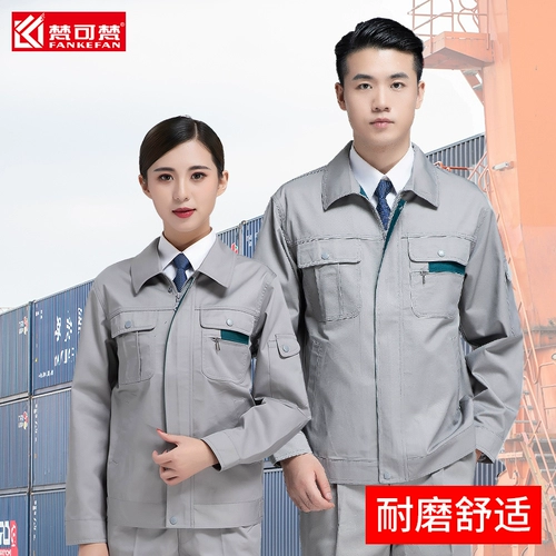 Осенний износостойкий комплект для работы, лонгслив, рабочая одежда, делается под заказ