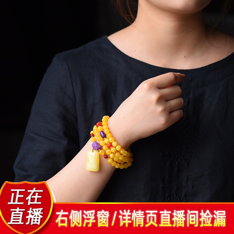 大姐直播专拍天然水晶手串鸡油黄琥珀蜜蜡男女款老蜡手链金绞吊坠