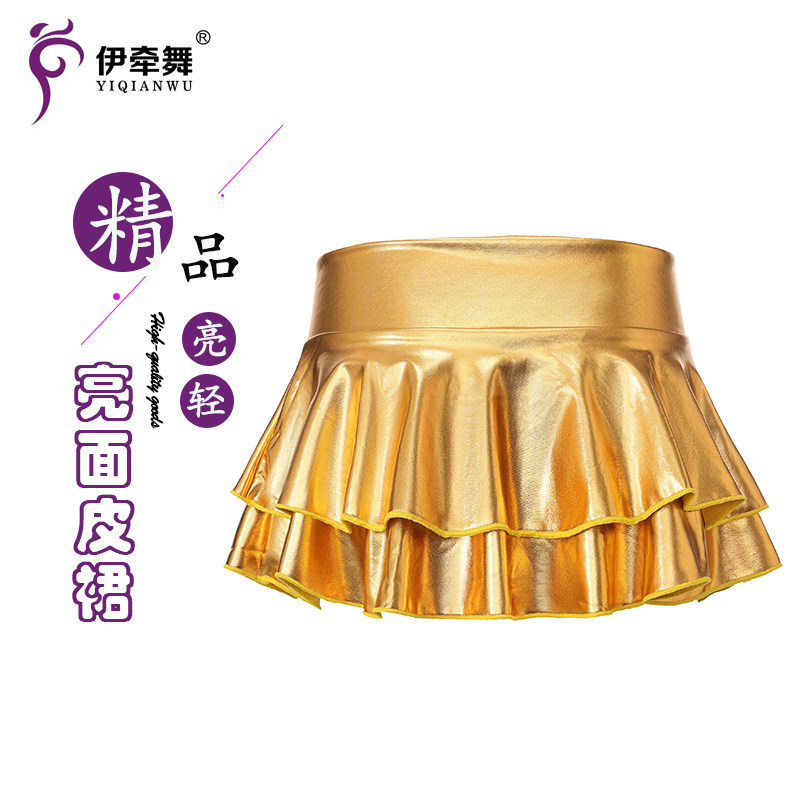欧美性感闪亮皮裙啦啦队成人舞蹈演出表演服装半身裙青春活力