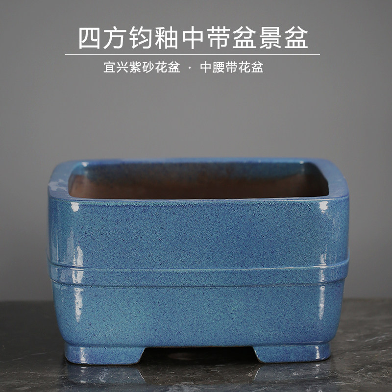 炉钧釉紫砂花盆简约特大号