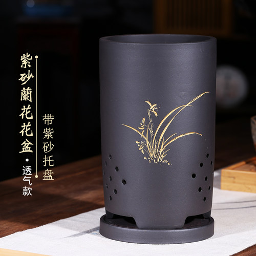 兰花花盆直筒紫砂兰花专用盆托盘