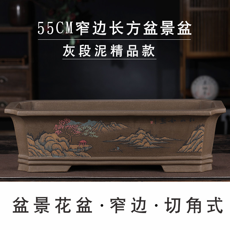 紫砂盆长方长条老桩盆景盆精品