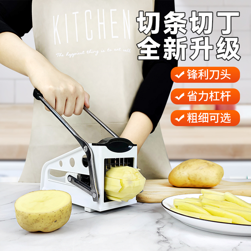 压切土豆条神器 马铃薯条切条机器 多功能切菜器黄瓜西瓜家用刀片