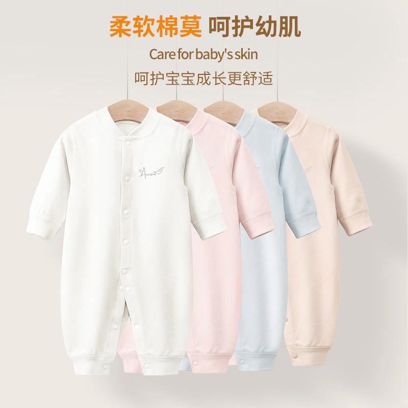 新生儿连体衣春秋季棉和尚服彩棉婴儿衣服初生宝宝莫代尔无骨哈衣