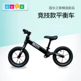 园长之家溪谷儿童平衡车B02滑步车溜溜车宝宝滑行学步儿童车
