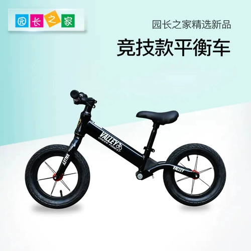 Детский беговел, детские ходунки для раннего возраста