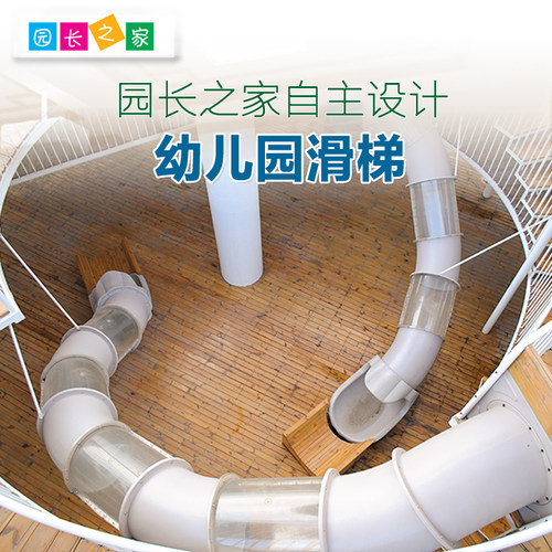 大型滑梯户外玩具游乐园