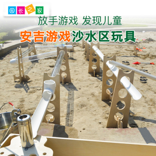 幼儿园沙池玩水安吉游戏户外压水管道配件支架儿童沙水区戏水玩具