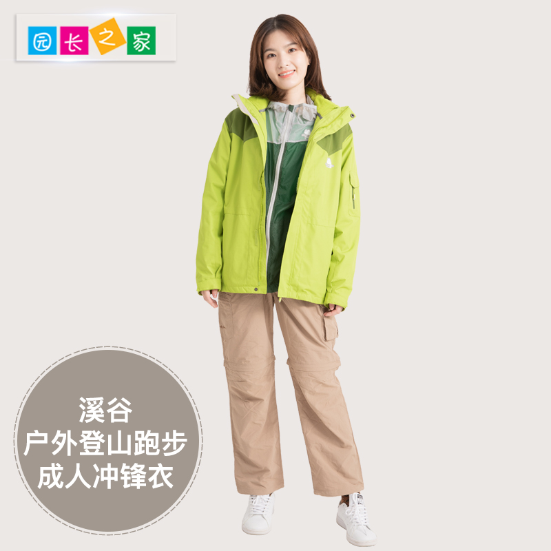 冲锋衣博苑三合一保暖户外