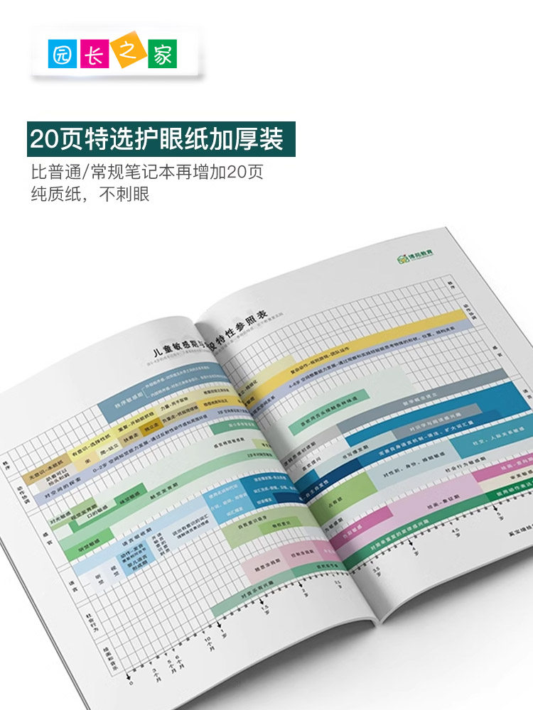 일러스트 노트 시리즈|백원 노트 문구 비즈니스 메모장 사무용품 대형 다이어리