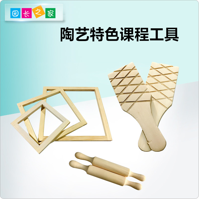 博苑幼儿园工坊陶艺课程diy工具 幼儿手工制作拉坯机