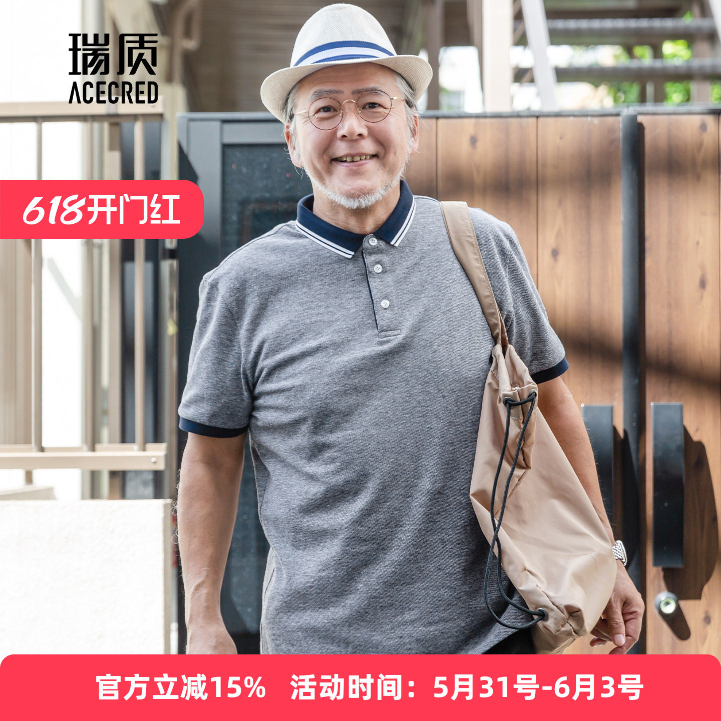 夏装爸爸装短袖T恤中年半袖中老年人男装爷爷老人纯棉衣服polo衫