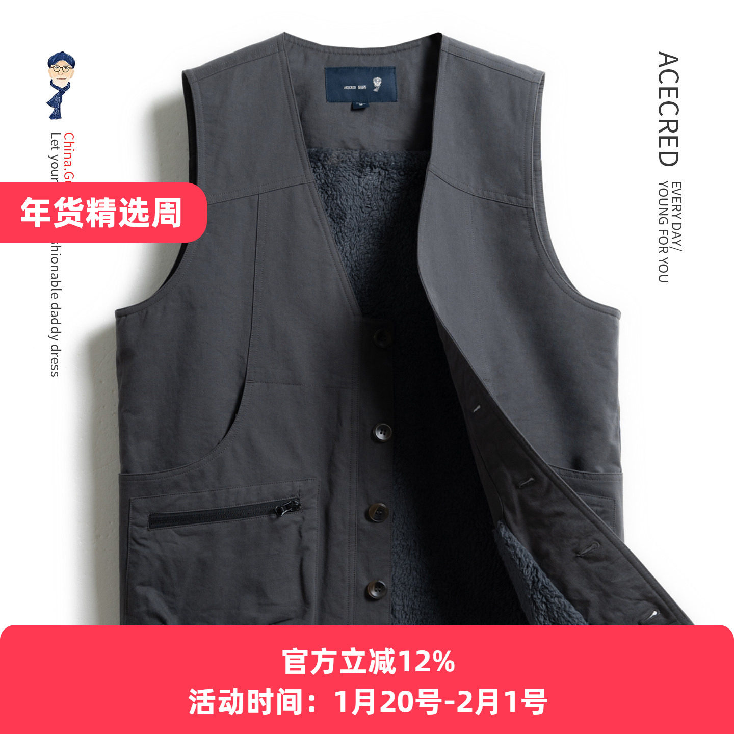 爸爸冬装加绒马甲男中老年人秋冬纯棉宽松保暖马夹老人爷爷坎肩,男装,常规马甲,淘宝优惠券,粉丝福利购,淘宝优惠卷